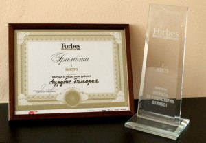 20140113_ForbesBusinessAwards2014-2