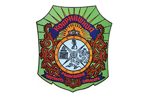 obshtina-koprivshtitsa-logo300x200
