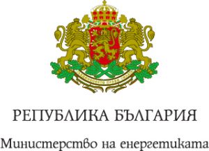 РЕПУБЛИКА БЪЛГАРИЯ - Министерство на енергетиката