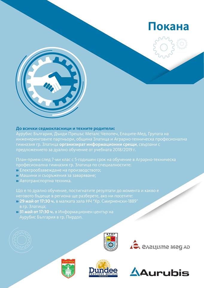 33675190_1732048846891842_4105281109049212928_n