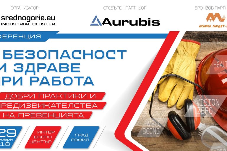 Safety and Health at Work_2018 – Guest-1