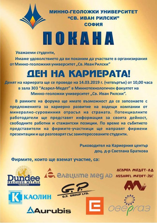 53577931_558614884625865_5078086842201407488_n