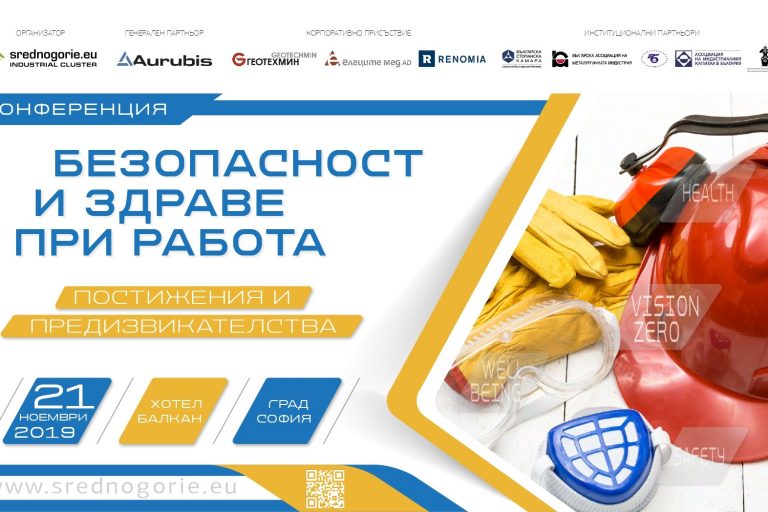 Safety and Health at Work_2019_page-0001