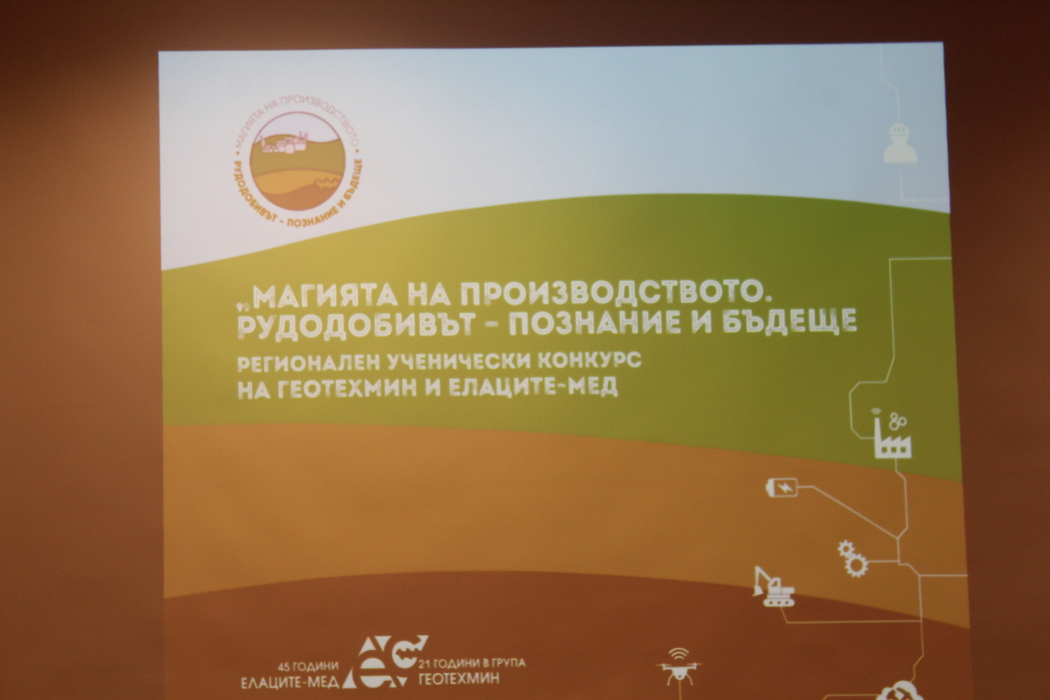 inset-larger_1050x730_IMG6025