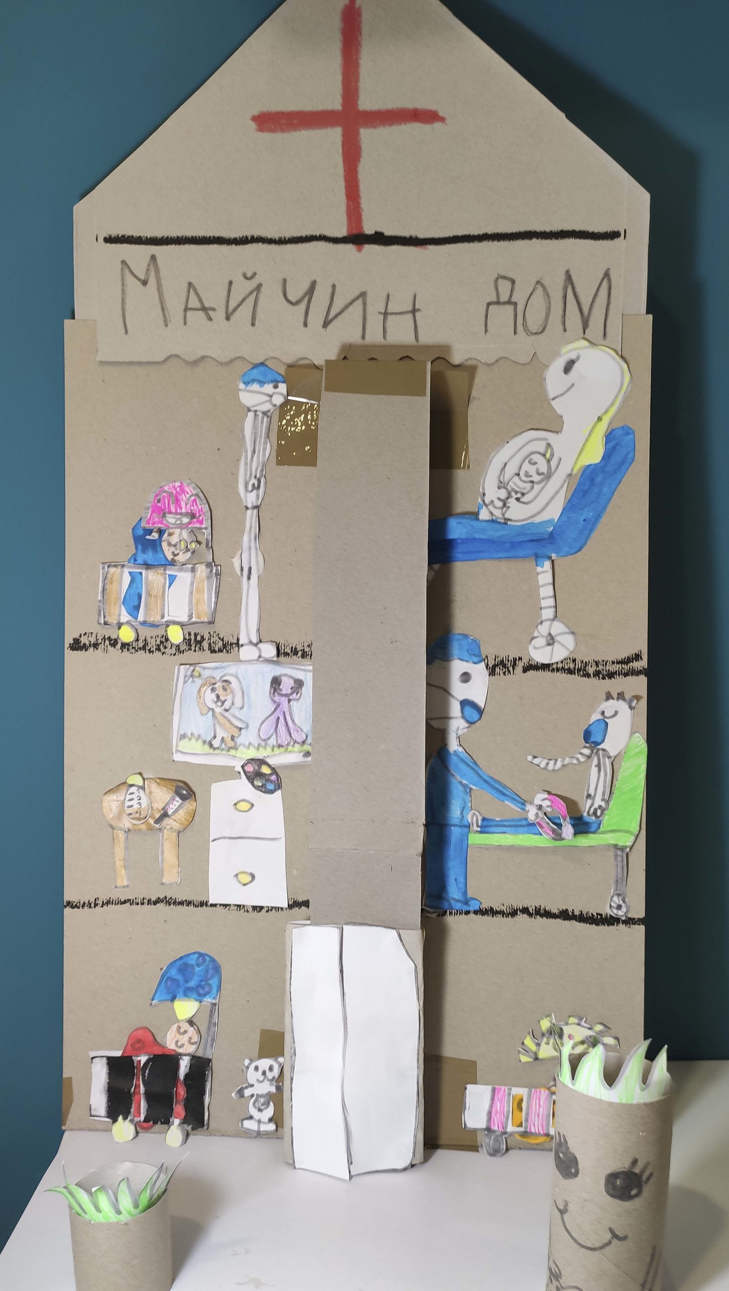 Daniela_Ivanova_7_god