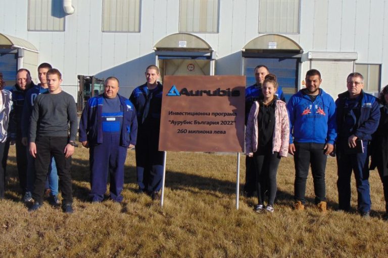 Аурубис-1140×570-1