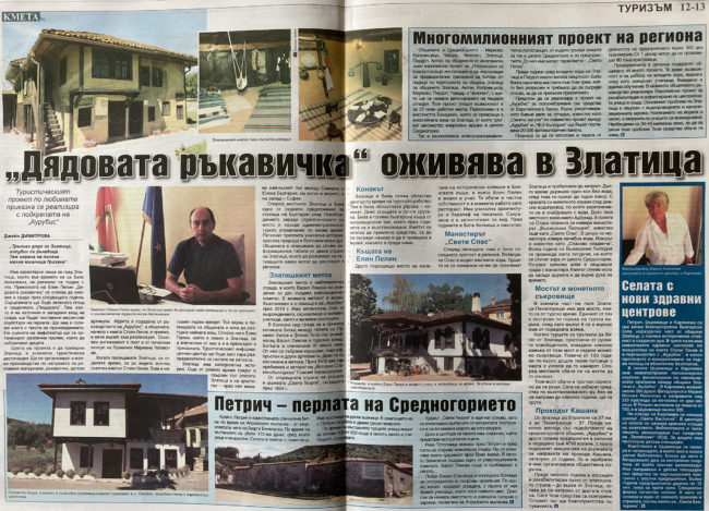 2020-09_Kmeta_Newspaper_Zlatitsa