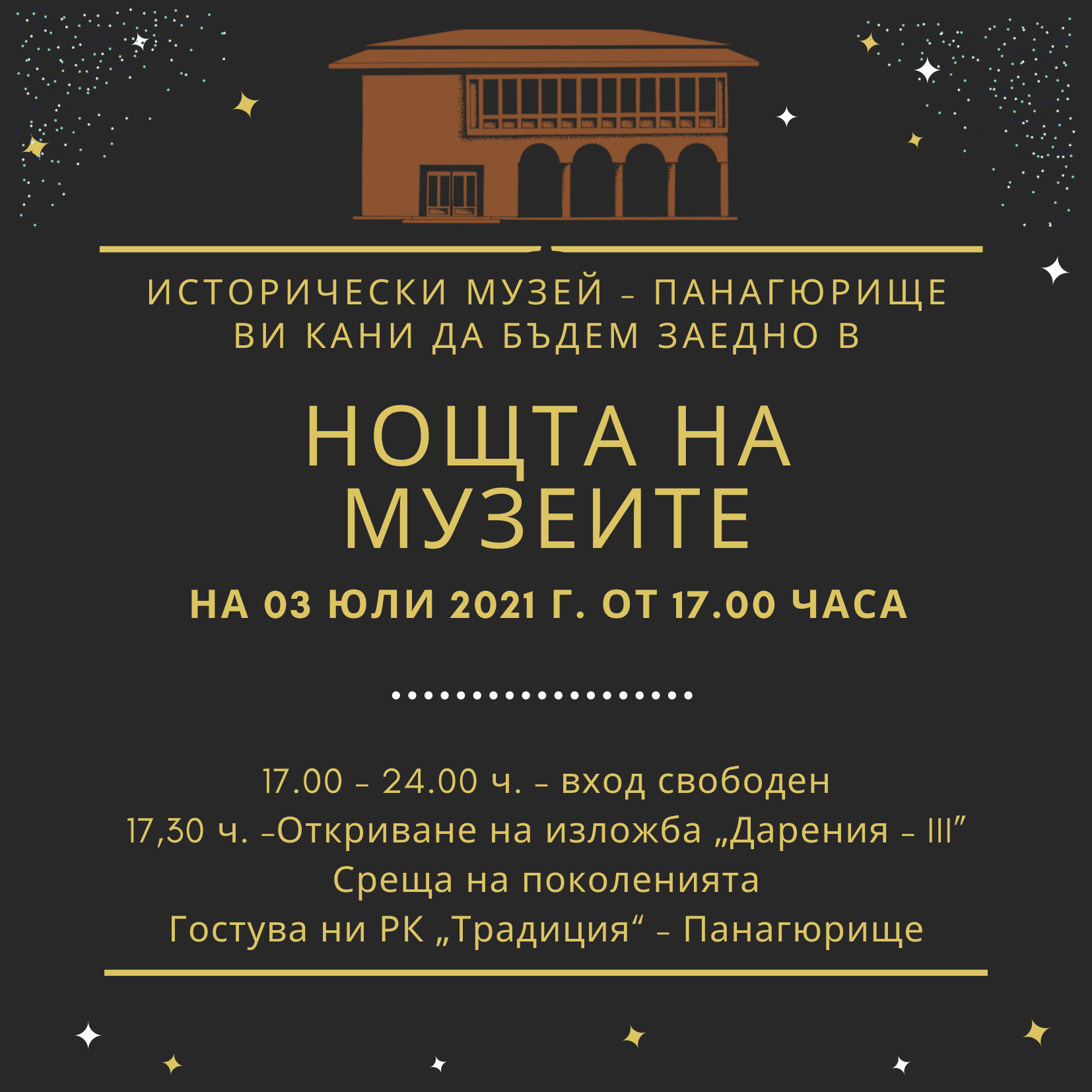 209067451_1420909928281595_8146635154026009061_n