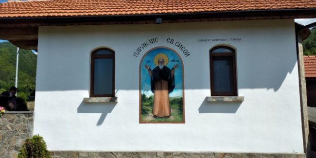 sveti-sosoi-3-750×375-1