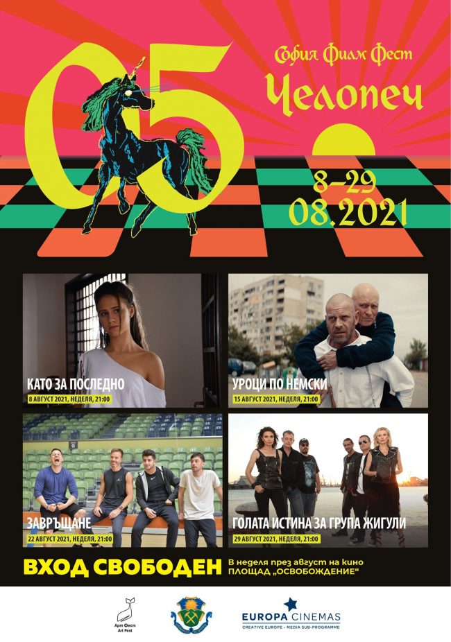 227662204_3045660242347894_7826494006446426467_n