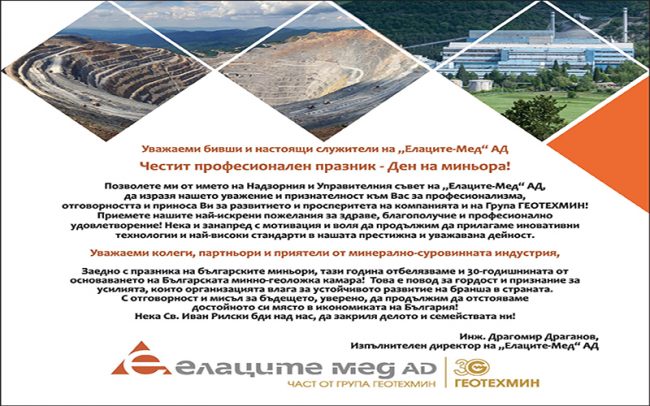 pc_file_2021_08_17_12_48_miniora