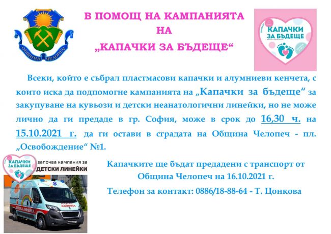 244619632_3101464886767429_4313760621186315022_n