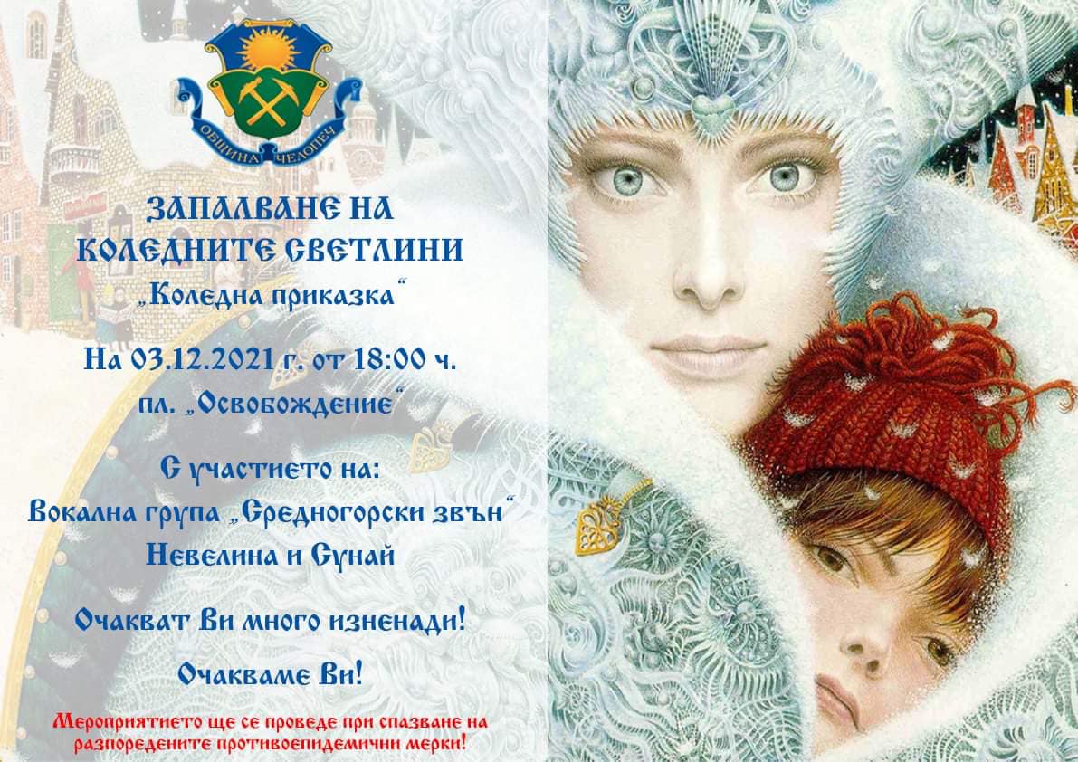 260652811_3142680722645845_7965682870934739652_n