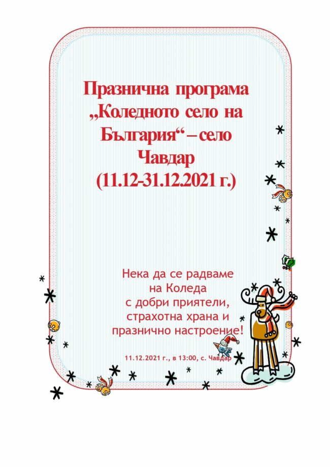 263458884_1347548359012043_8984673350757371837_n