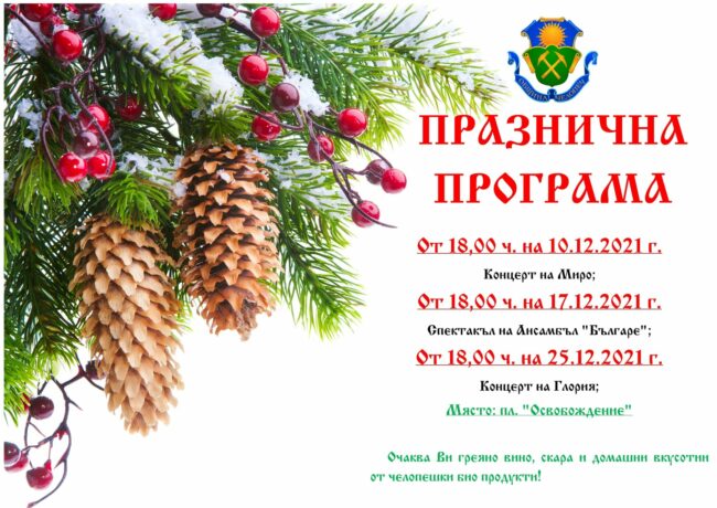 264901718_3151242955122955_6655847022903141196_n