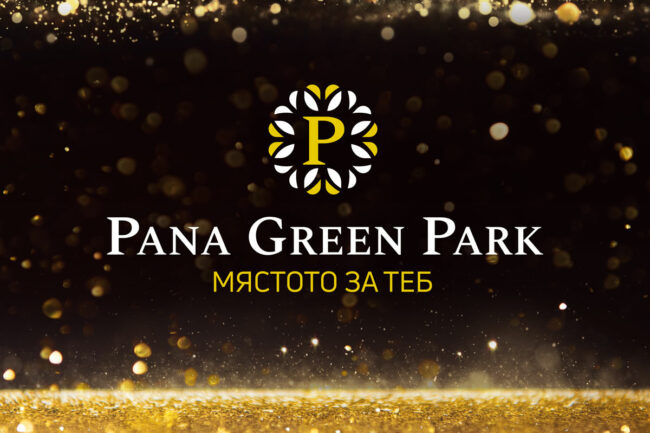 pana_green_park