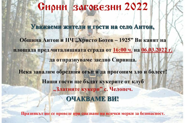 275019178_685662019548146_219277173642317627_n