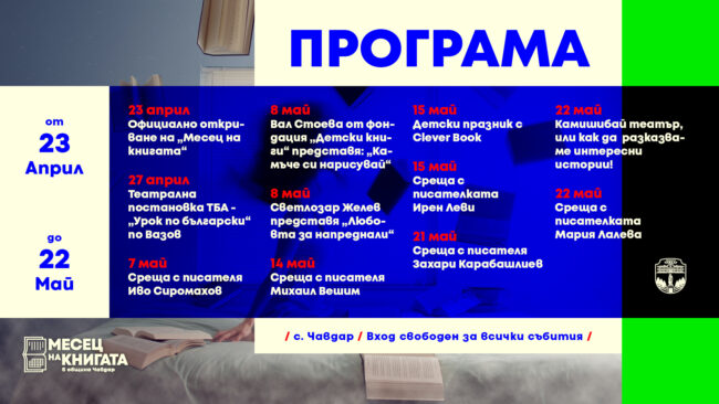 278053094_115400684449594_2065798357543157617_n