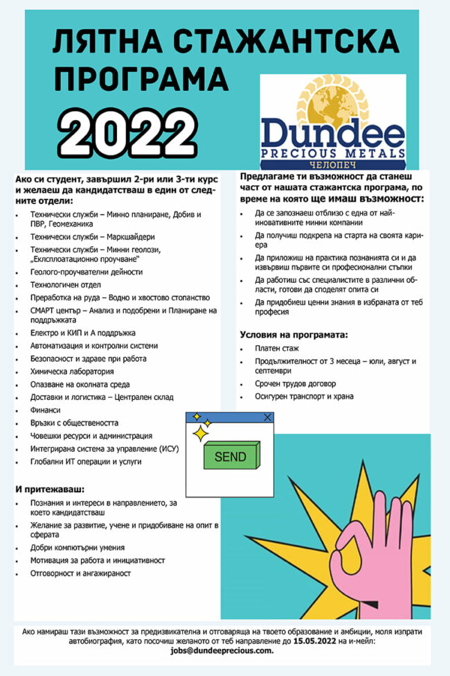 278897559_5039124819497420_4723745801419242194_n