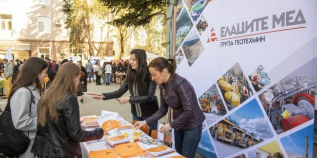 MGU_Ellatzite-Med2-750×375-1