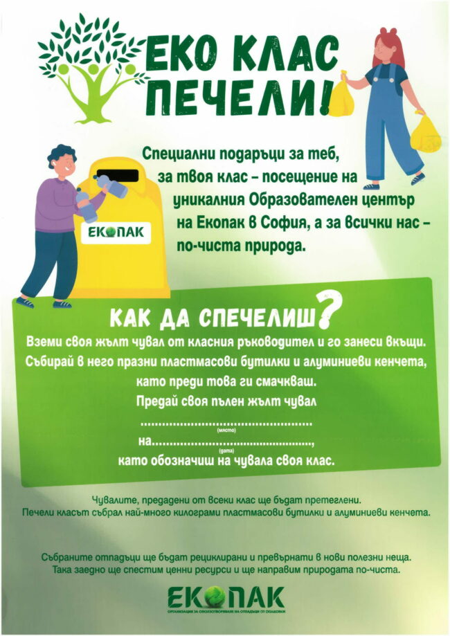 SKM_C250i22041509000-1