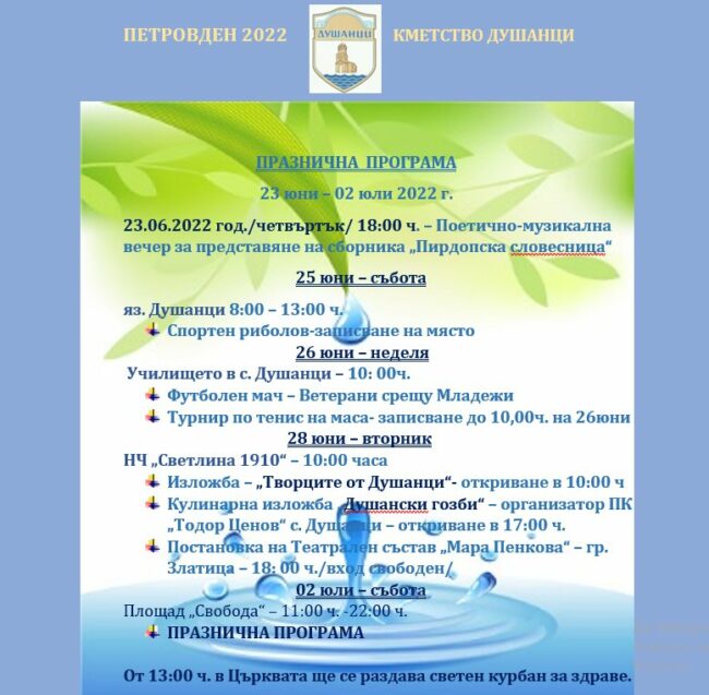 289665399_2900264686785540_8916645344866926502_n