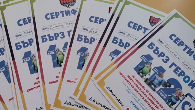 aur_geroi_sertifikati12