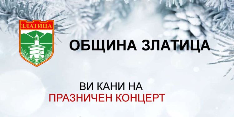 Pokana-Zlatica-750×375