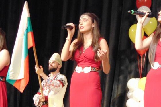 bulgarina-750×375-1