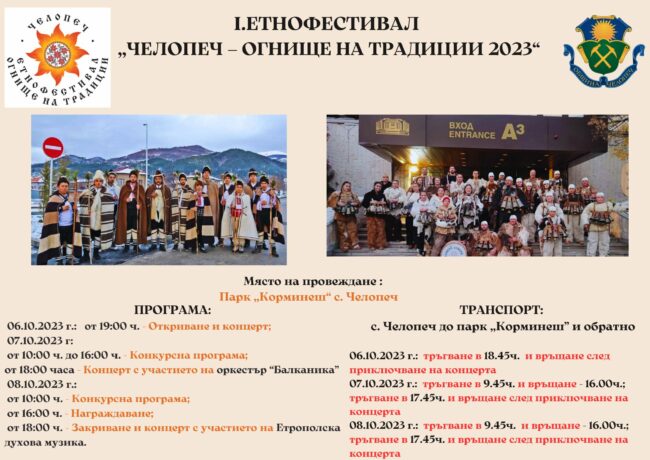 386250231_3666784176902161_5834743657956575316_n