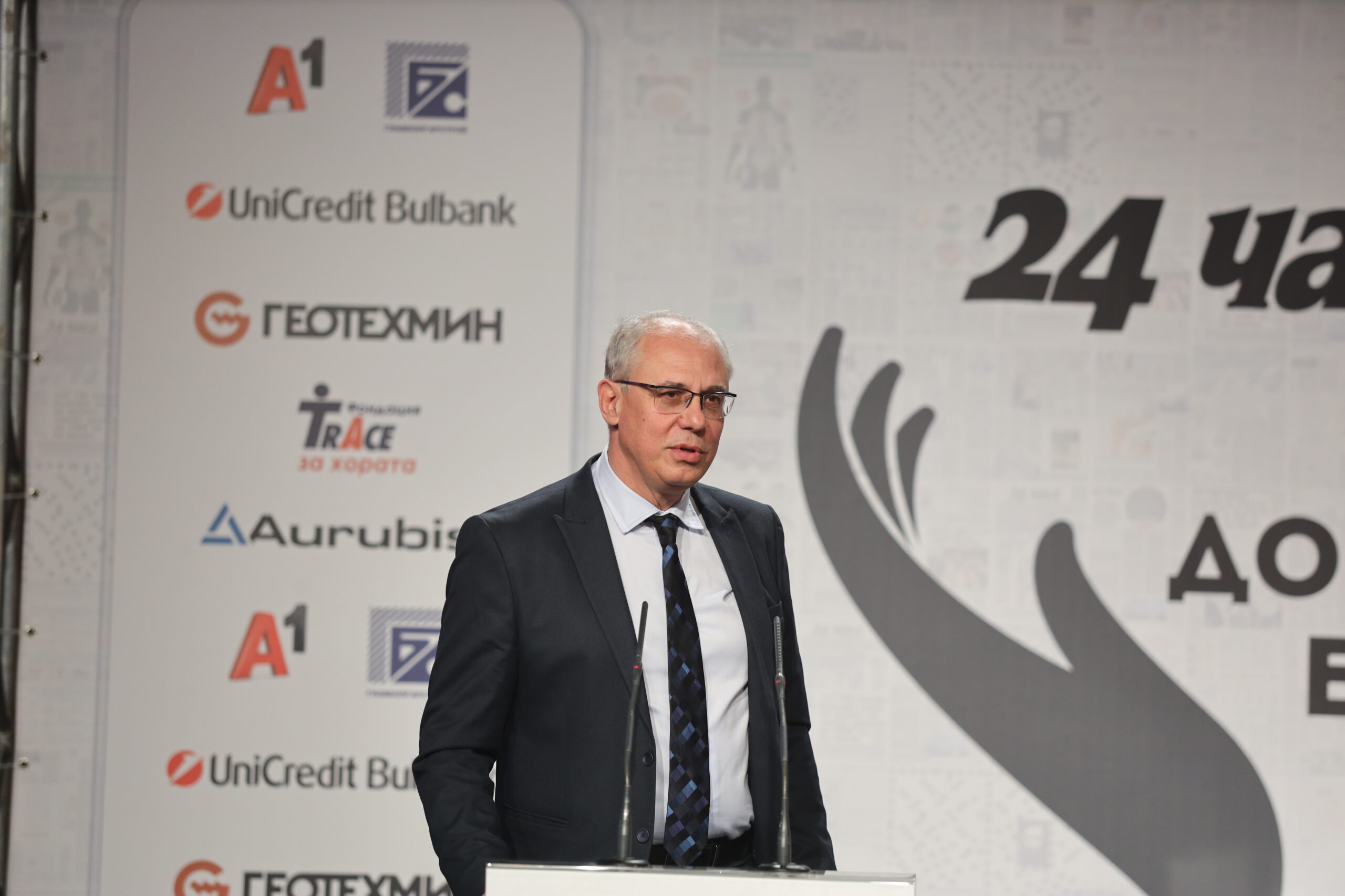 2024-04-02_Photo_Aurubis_Decent-Bulgarians_1