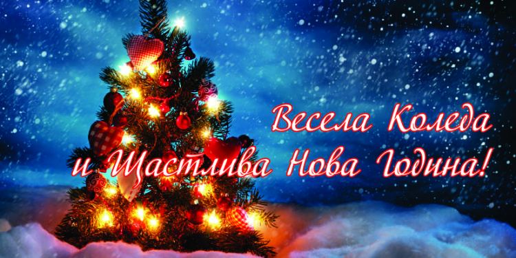 koledna-kartichka-750×375