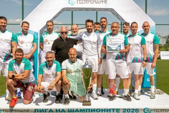 1-во_Място_ОК_Елаците-Мед-750×375