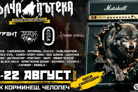 WH-press-750×375